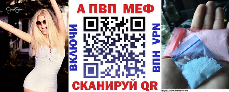 Наркотические вещества Усолье-Сибирское ГАШИШ  Alpha PVP  MDMA  Конопля  КОКАИН  МЕФ 