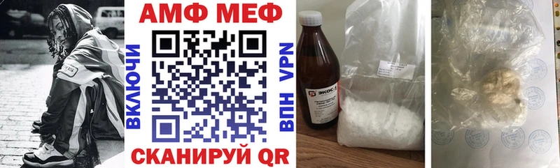 Amphetamine 98%  наркота  blacksprut маркетплейс  Усолье-Сибирское 