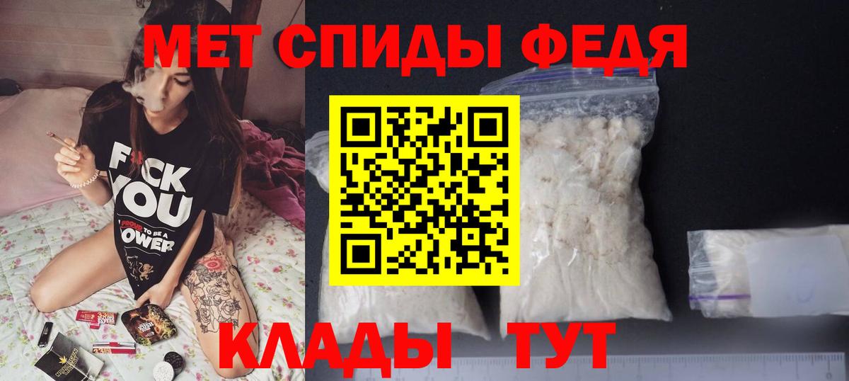 Усолье-Сибирское  Амфетамин 98%  Вход с VPN 