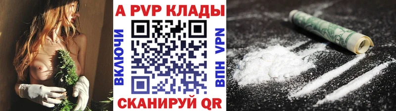 купить  цена  Усолье-Сибирское  blacksprut зеркало  Alpha PVP кристаллы 