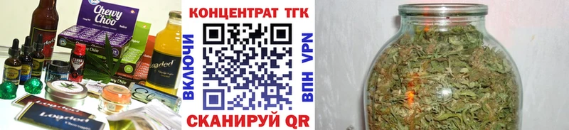 Печенье с ТГК конопля  shop формула  Усолье-Сибирское 