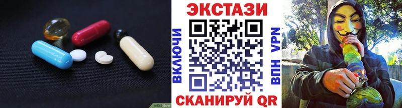 ЭКСТАЗИ 280 MDMA  Усолье-Сибирское 