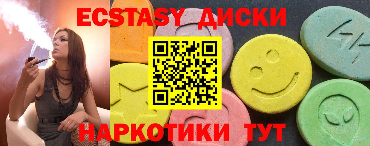 ЭКСТАЗИ Punisher Усолье-Сибирское