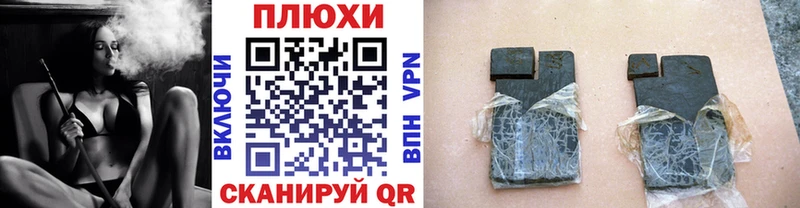ГАШ VHQ  купить   МЕГА ССЫЛКА  Усолье-Сибирское 