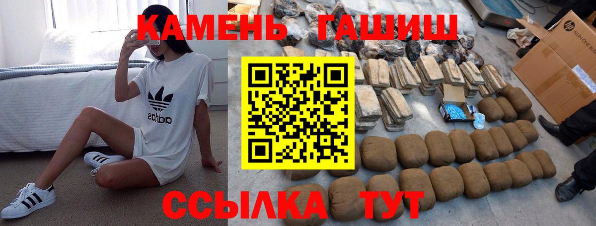 Гашиш индика сатива Усолье-Сибирское