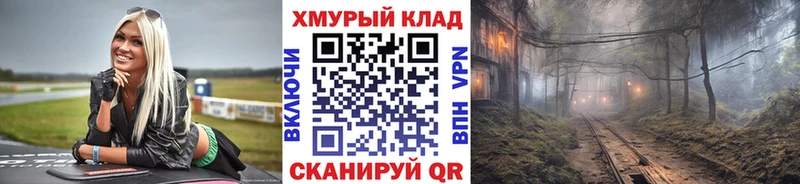 Героин VHQ  дарнет шоп  Усолье-Сибирское 