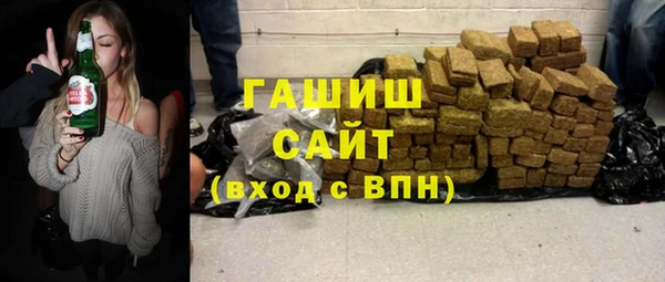 мефедрон VHQ Алексеевка