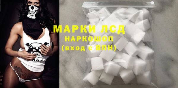 трава Абдулино