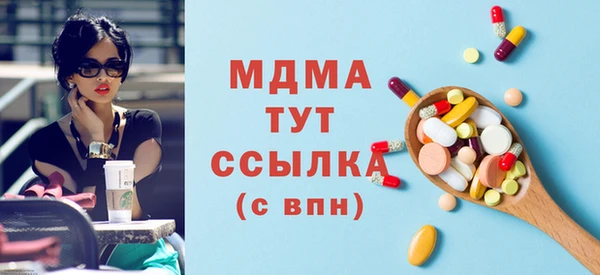 спиды Армянск