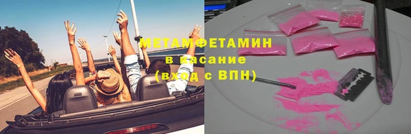 трава Абдулино