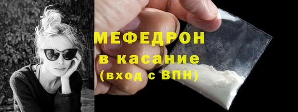 трава Абдулино