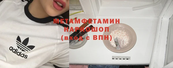 трава Абдулино