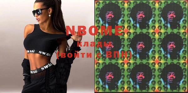 2c-b Абинск