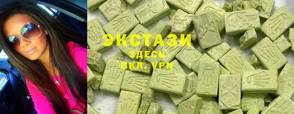 трава Абдулино