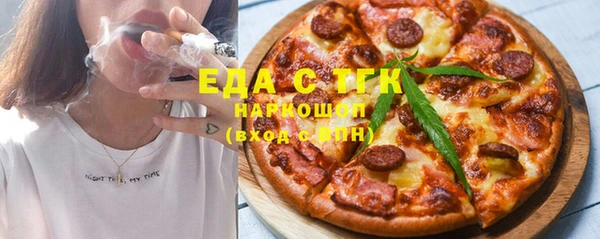 мефедрон VHQ Алексеевка