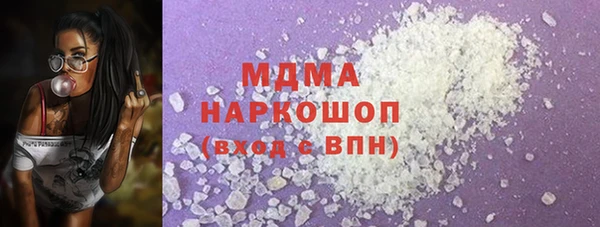 твердый Абаза