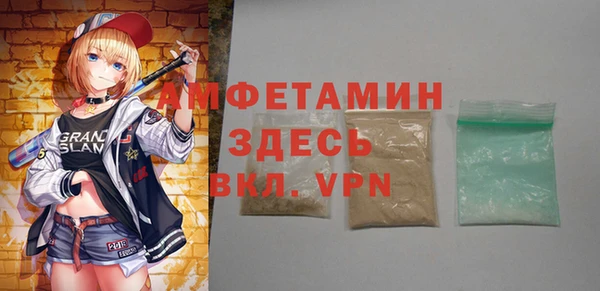 2c-b Абинск