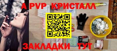 героин Комсомольск-на-Амуре
