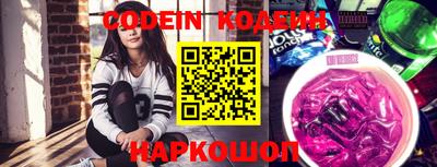 героин Комсомольск-на-Амуре
