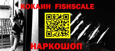 героин Комсомольск-на-Амуре