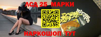 мефедрон Конаково