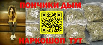 героин Комсомольск-на-Амуре