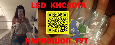 мефедрон Конаково