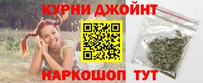 мефедрон Конаково