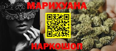 мефедрон Конаково