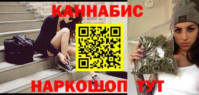 мефедрон Конаково