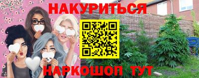 мефедрон Конаково