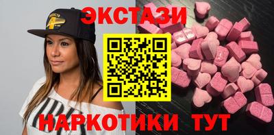мефедрон Конаково