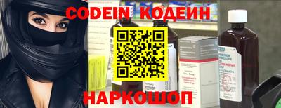героин Комсомольск-на-Амуре