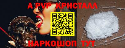 мефедрон Конаково
