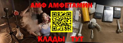 героин Комсомольск-на-Амуре