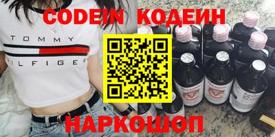 героин Комсомольск-на-Амуре