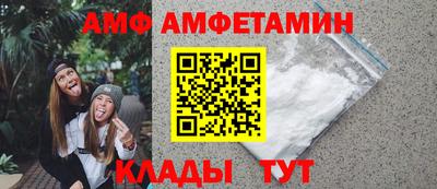 мефедрон Конаково