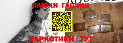 мефедрон Конаково