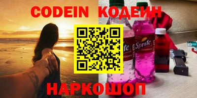 героин Комсомольск-на-Амуре