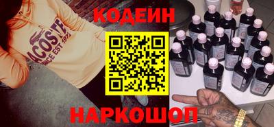 мефедрон Конаково