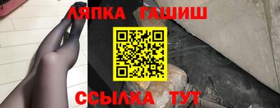 героин Комсомольск-на-Амуре