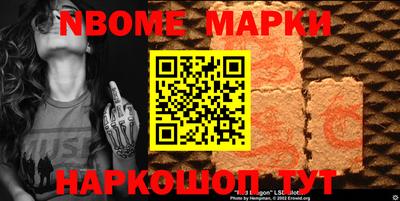 мефедрон Конаково