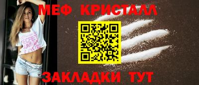 мефедрон Конаково