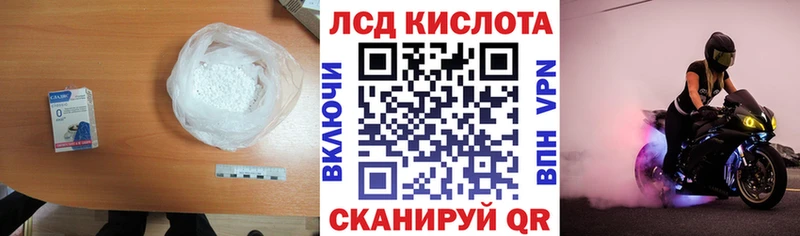 OMG ТОР  Усолье-Сибирское  LSD-25 экстази ecstasy  закладка 
