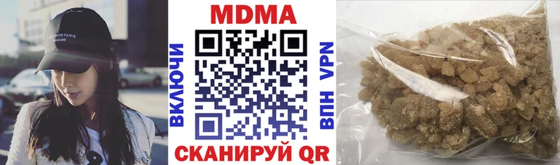 мориарти официальный сайт Усолье-Сибирское МДМА VHQ