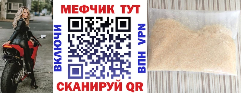 где купить наркоту  Усолье-Сибирское  МЕФ 4 MMC 
