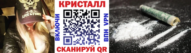 Метамфетамин пудра  Усолье-Сибирское 