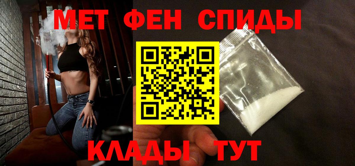 Метамфетамин витя Усолье-Сибирское