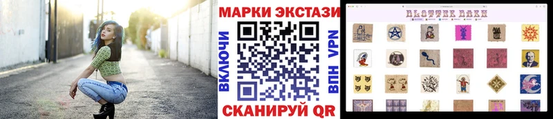 Марки N-bome 1,8мг  что такое   Усолье-Сибирское 
