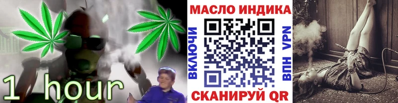 даркнет официальный сайт  закладка  Усолье-Сибирское  Дистиллят ТГК Wax 